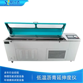 其他仪器仪表;高低温箱;其他试验箱