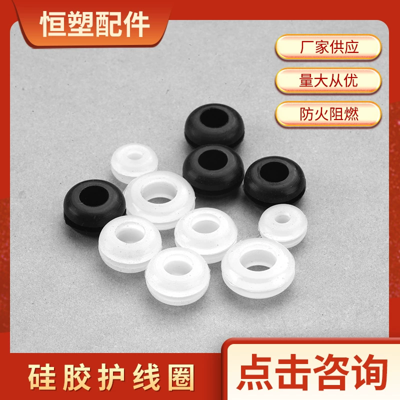 Двусторонняя Защитная катушка с прямой подачей, резиновая уплотнительная прокладка, уплотнительное кольцо, прозрачный изоляционный силикон, полные спецификации