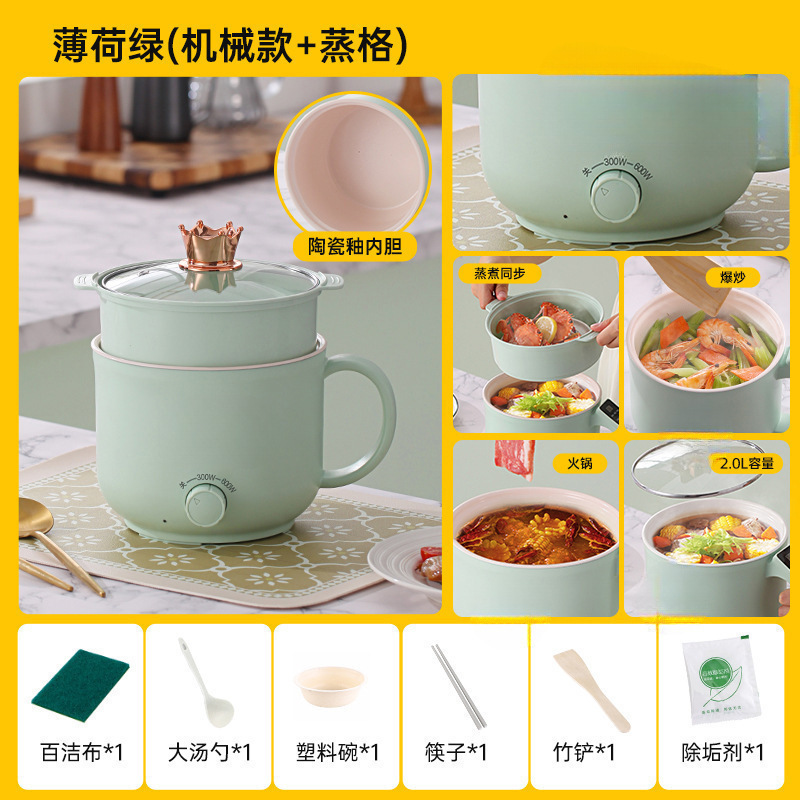 그린 2L+ 찜기 [기계식 모델, 감독 필요] 세라믹 유약 내솥으로 튀김과 요리에 사용 가능