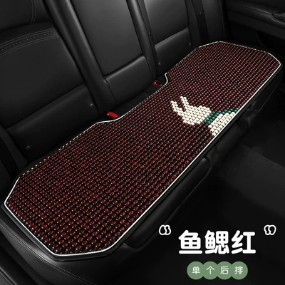 Beads Single-Piece Cooling Cushion Car Interior: Cool pad - rich-rabbit-gills-red-back-row