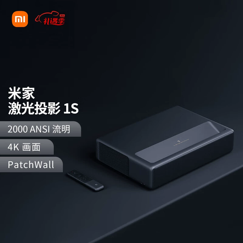 Лазерный проектор Xiaomi Mijia 1S, 4K-качество изображения, домашний мобильный Wi‑Fi, короткофокусный экранный телевизор