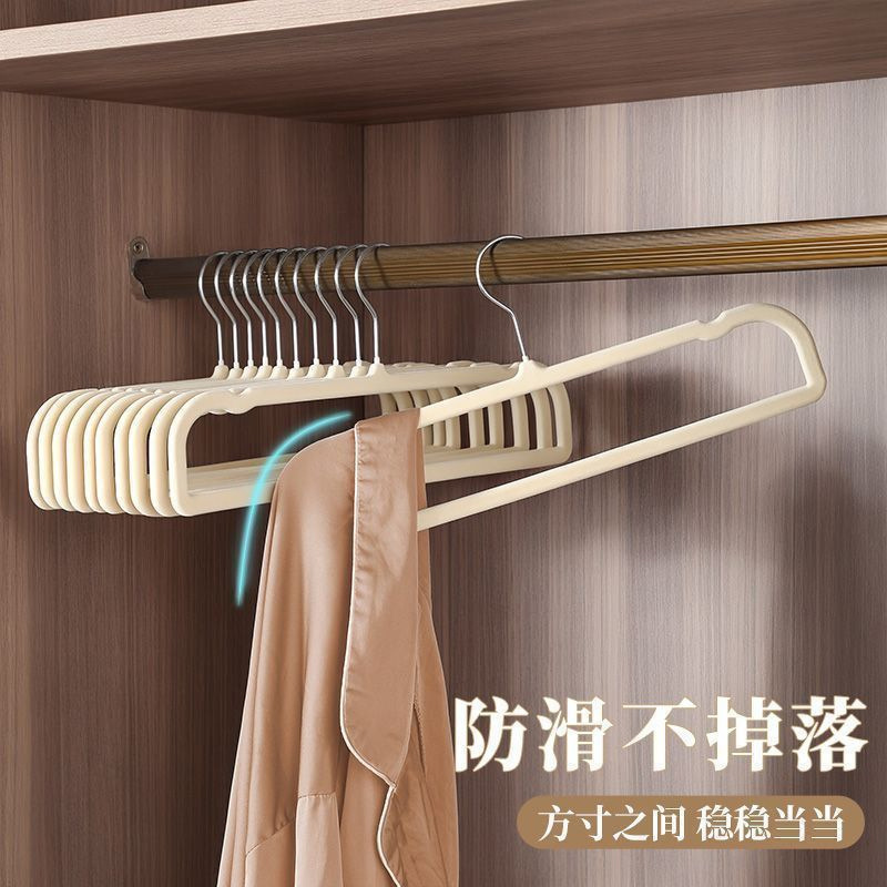 植绒裤架无痕防滑挂裤子衣架家用挂衣多功能晾晒收纳晾衣无夹挂架|undefined