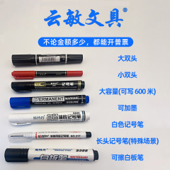 斯特丹大头笔粗头笔防水黑色美术勾线笔油性墨水物流快递记号笔
