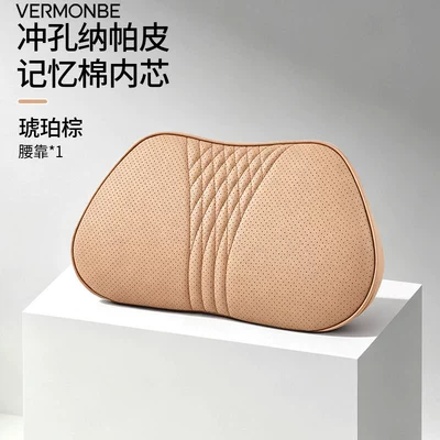 car headrest breathable neck pillow | Headrest - amber-brown-sl-classic-embroidered-lumbar-support