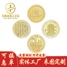 上海武汉黄鹤楼纪念币制做金银铜硬币景区旅游纪念品文创周边礼物