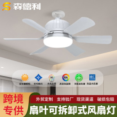 国境を越えたシャンデリアLEDプラグ風葉E27E26ファンランプ多機能三色調光寝室リビングファンランプ