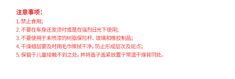 SOFT99 imported car wax black car white car special curing wax decontamination polishing universal coating waxing car