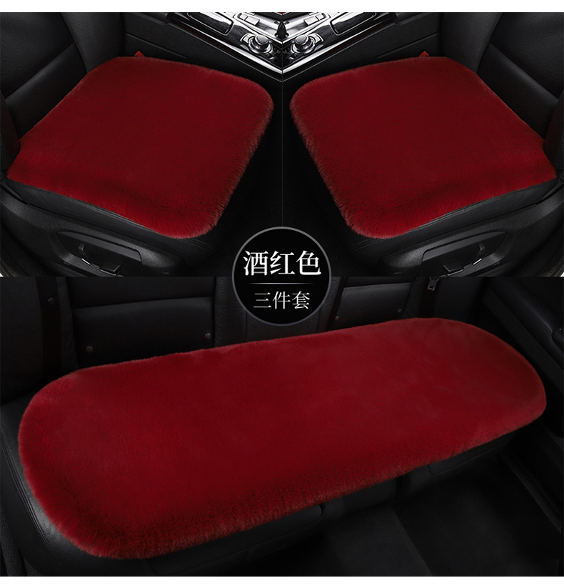 Car Seat Cushion Winter Plush Single-Piece Seat Car Cushion Rear Short Plush Four-Season Universal Wool Thickened Cushion
