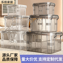 透明收纳箱大号放衣服家用玩具零食杂物整理箱密封手提塑料储物箱