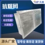 外墙外挂式定制建筑阀