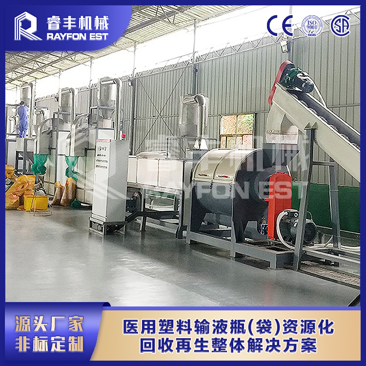 专业设备清洗处理吊瓶破碎生产线 医疗瓶点滴瓶造粒回收设备