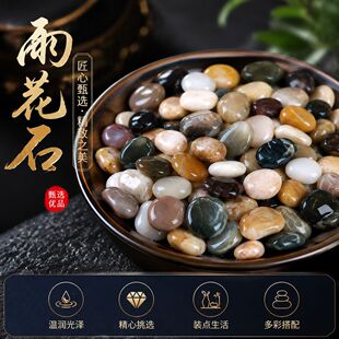 �羳����Z��ʯ��ɫ�껨ʯͥԺ�·�~���쾰��ɫ�쾰Сʯ�^��Ʒ��