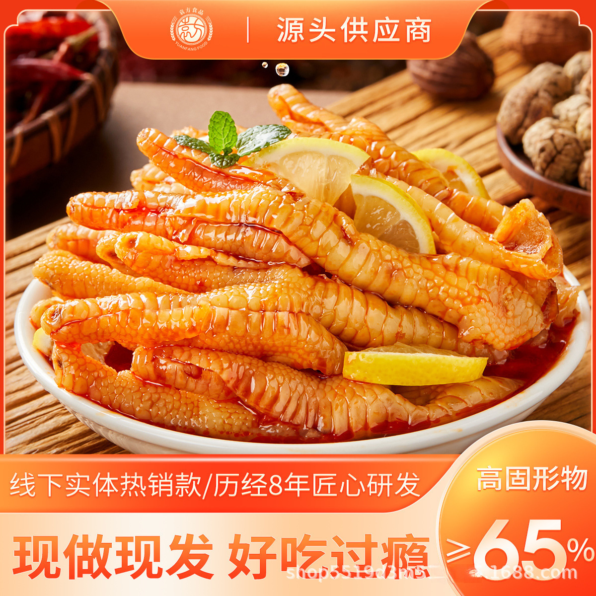 商用批发整箱无骨鸡爪柠檬酸辣味500g装酒店餐饮网红零食