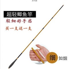鯽魚竿超輕超細37調魚竿手竿碳素長節台釣竿釣魚竿漁具套裝廠批發