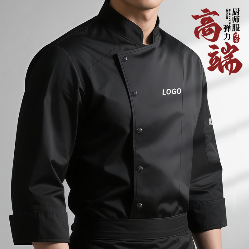 New Elastic and Wear-Resistant Chef Workwear Long-Sleeved High-End Restaurant Kitchen Catering Hotel Autumn and Winter Workwear