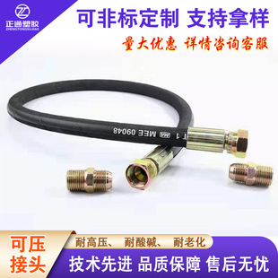 High-Pressure Oil Pipe Assembly Steel Wire Braided Rubber Pipe Oil-Resistant High-Pressure Hose Mining Steel Wire Steel Braided Hydraulic Oil Pipe