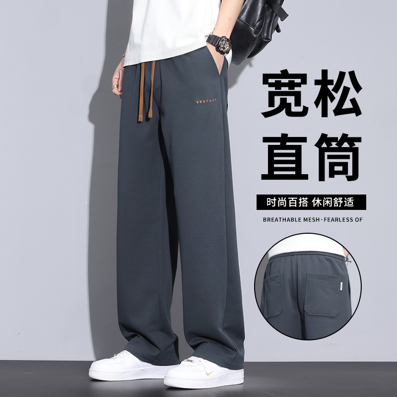 Fashion Cotton Pants Summer Thin 2025 New Trendy Brand Loose Straight Wide-Leg Drape Casual Pants Men