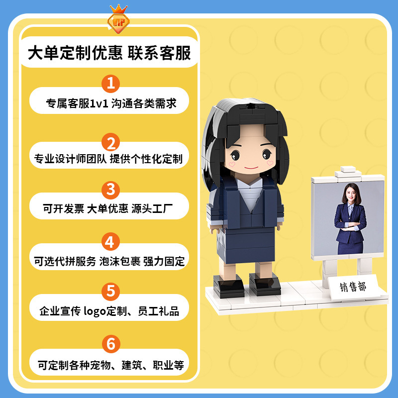 写真の積み木の人はDIYの手の積み木の人の子の手作りの誕生日プレゼントの積み木の人物のカップルのようです。|undefined