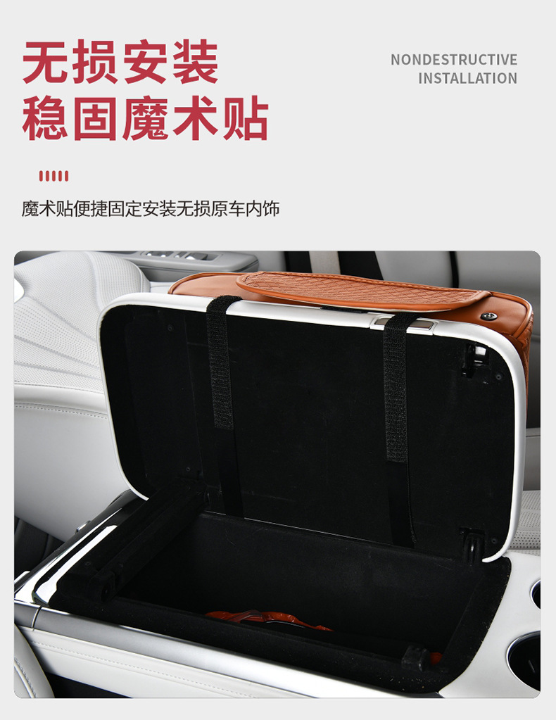 Car Armrest Box Pad, Tissue Box, Heightening Pad, USB Charging