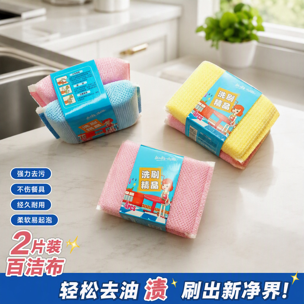 Household Cleaning Supplies Product