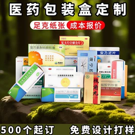 纸盒;包装产品定制;其他礼品包装