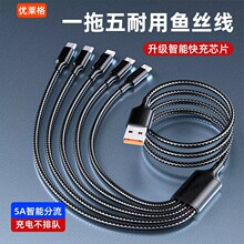 �m�Ô�����һ�����m��5���O��15pro�A��5��Type��׿��늾�USB���^