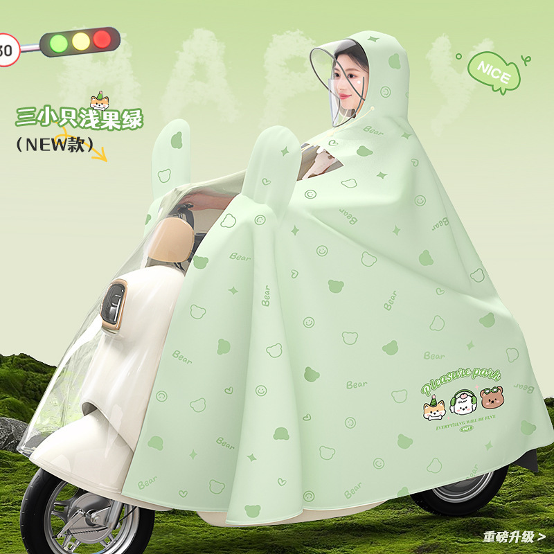 Electric Vehicle Raincoat, One-Piece Full-Body Long Raincoat for Single Rider, Specially Designed for Electric Bike Riders, Rainproof for Riding in Heavy Rain