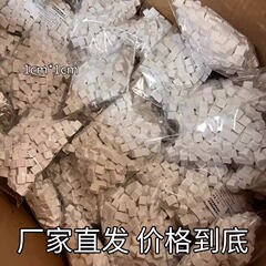 ミニ豆腐の塊はゴムをたたいています。