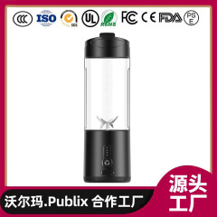 越境アマゾン新発売 ポータブルジューサー ワイヤレス充電式 ミニジューサーカップ 携帯USBジューサー