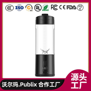 Cross-Border Amazon New Portable Juicer Wireless Charging Mini Juicer Cup Accompanying USB Juicer