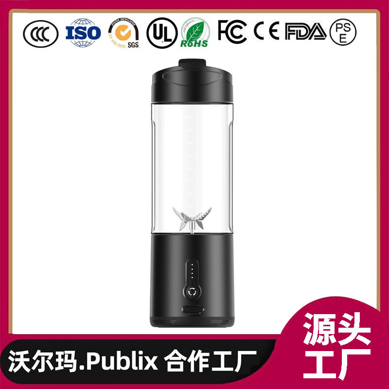 越境アマゾン新発売 ポータブルジューサー ワイヤレス充電式 ミニジューサーカップ 携帯USBジューサー|undefined