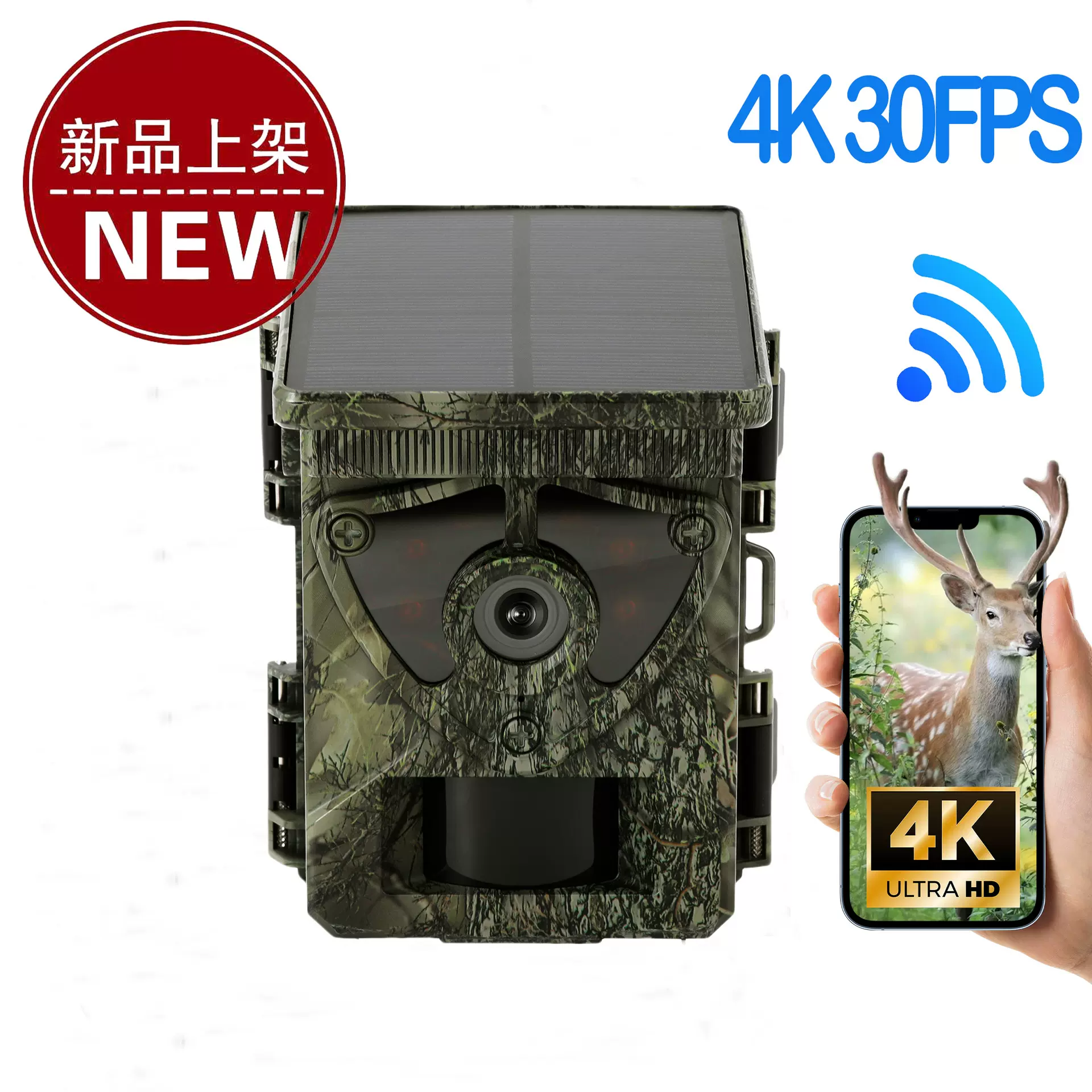 真4K WIFI太阳能一体高清户外狩猎防水追踪相机红外感应打猎相机