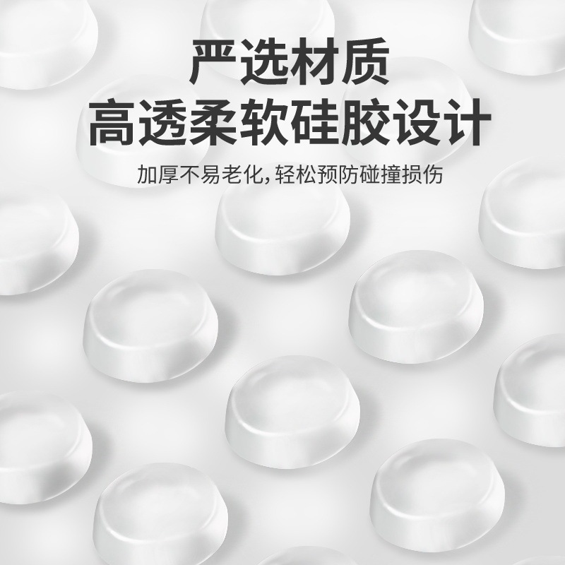 越境で人気の家具用シリコン製衝突防止粒 キャビネットドア衝突防止ステッカー 耐摩耗性透明シリコン製衝突防止粒 衝突防止接着剤|undefined