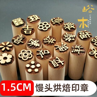 1.5cm�z�^ӡ�����ӡ�¸��cӡ�°�Ƥ�ֻ�����ʳӡ�� �c�Č�ľӡ��