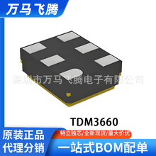 MD7024 SOT-89-3 M25P16-VMW6TGTDK5101FTDA7294 BAS32174HC244PW