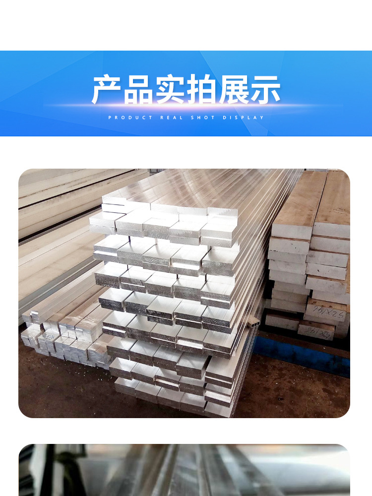 铝排详情页_11.jpg