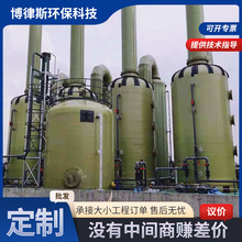 氨氮污水处理设备 啤酒厂废水处理设备 危险废弃资源化处理