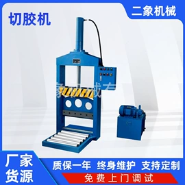 混炼机;塑料挤出机;橡胶压延机