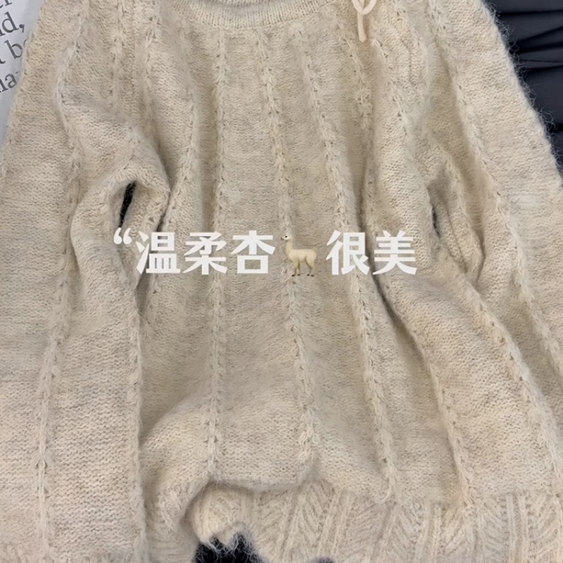 2025小香风套头杏色套头针织衫毛衣女韩版修身显瘦气质百搭ins潮|undefined