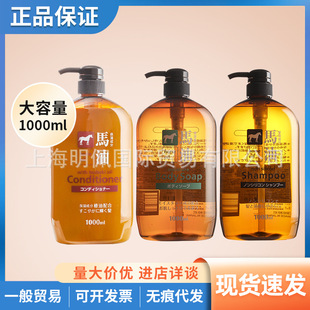 �ձ���Ұ��֬��˼���R��ϴ�lˮ�o�l�؟o�����aˮ������ԡ¶1000ml