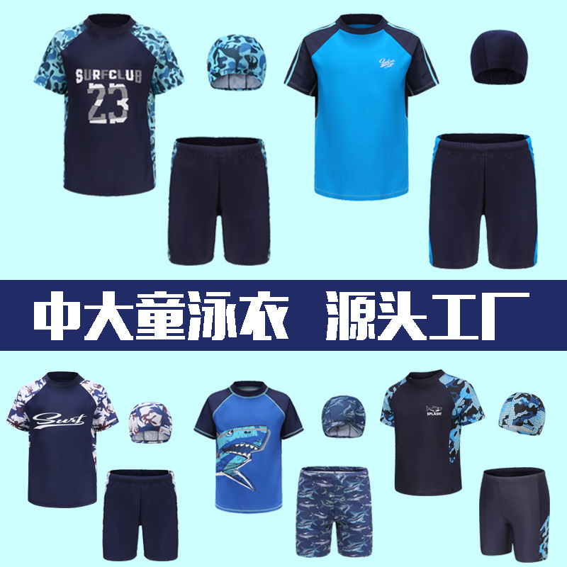 Quick dry children's split swimwear for boys