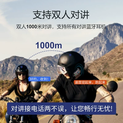 Headset, Motorcycle Helmet Headset