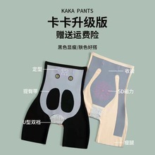 5D悬浮裤高腰提臀收腹瘦腿安全裤底挡鲨鱼皮防走光内裤女跨境热销