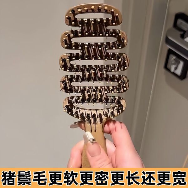 Songta Pig Mane Hair Hair Protection Comb High Cranial Top Fluffy Artifact Massage Head Hair Chop Women's Special Household Comb
