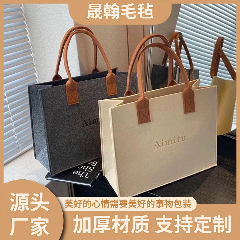 2025 Felt Handbag Internet Celebrity Corporate Gift Bag Advertising Bag Trendy Casual Large Capacity Felt Tote Bag