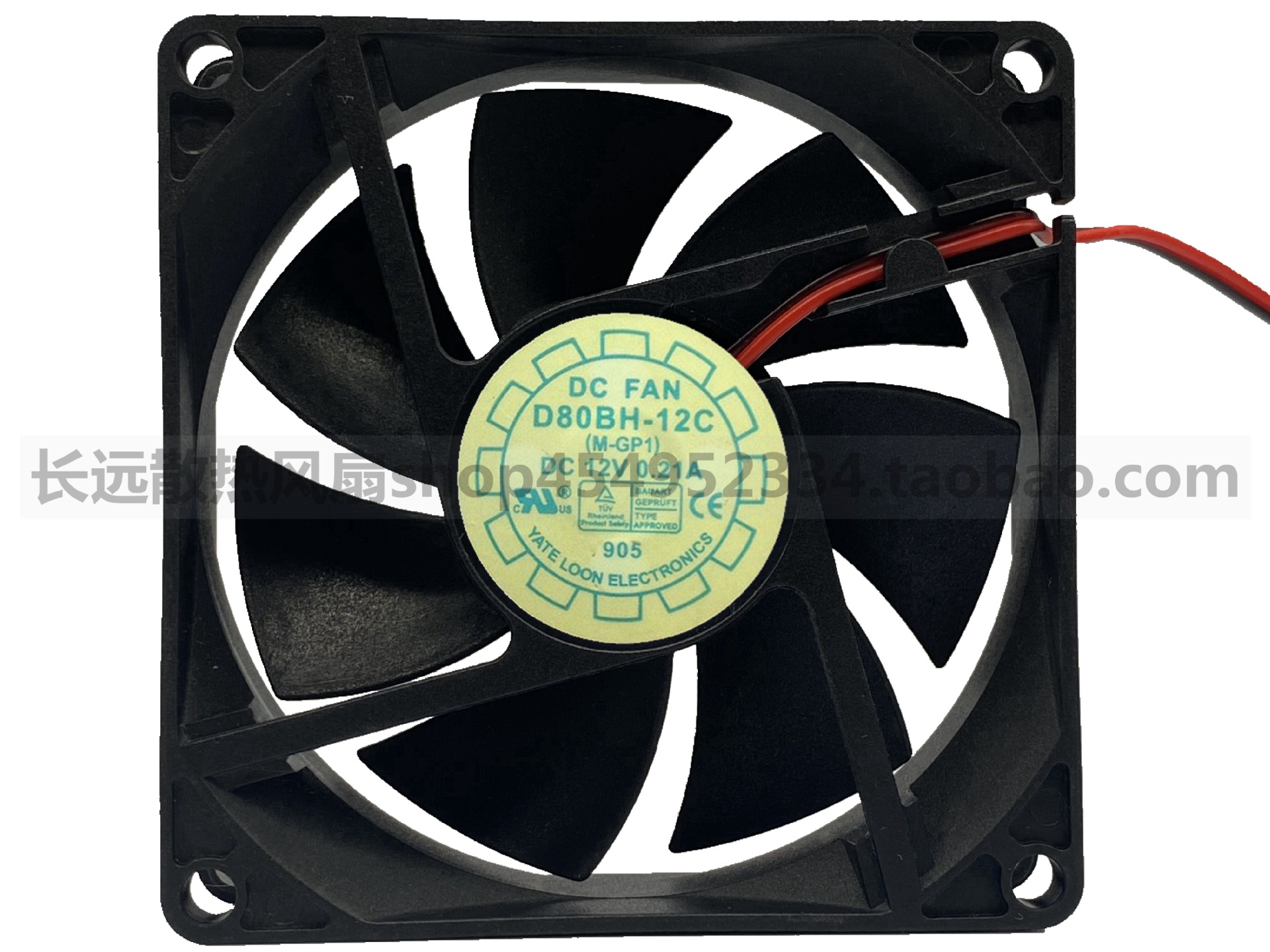 原装悦轮 12V 0.21A 8020 2线 长城 电源主机壳散热风扇 D80BH-12