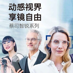 ��˾���J�RƬ1.56�ι��K��Ĥ���ް攵�a����������{���˾�RƬ