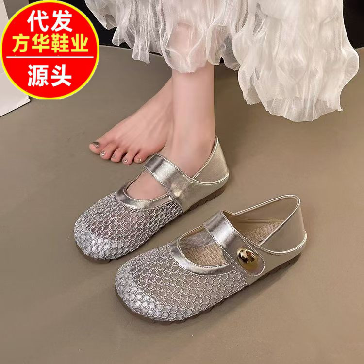 2026 primavera y verano nuevo hueco ventilado malla de tela de tela suave tejida poco profunda zapatos de moda de una sola pieza