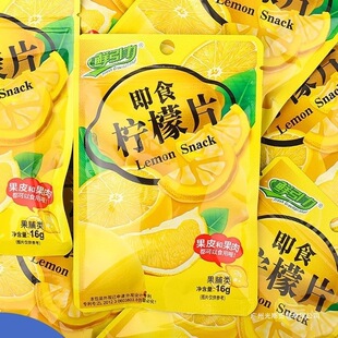 ��ʳ����Ƭ�S���ʸɹ��ɹ������T�ɳ���ˮ�������bС��ʳ��������