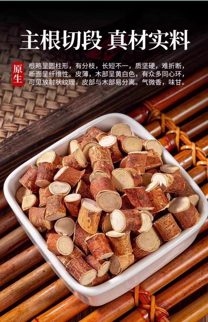 Wu Zhi Mao Tao Five-Finger Fig Root Dried Hairy Fig Root Slices for Decoction and Soup 500g key features